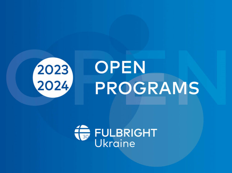 Cтипендії імені Фулбрайта для навчання, стажування й проведення дослідження на 2023-2024 академічний рік
