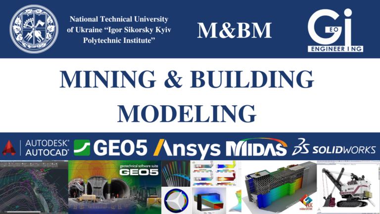 Створено академічну студію 3D моделювання “MINING & BUILDING MODELLING” на базі лабораторії кафедри Геоінженерії “САПР”