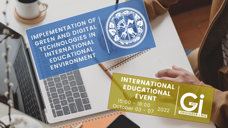 We have started our event – series of Workshops “Implementation of green and digital technologies in international educational environment” (October 3, 2022)!