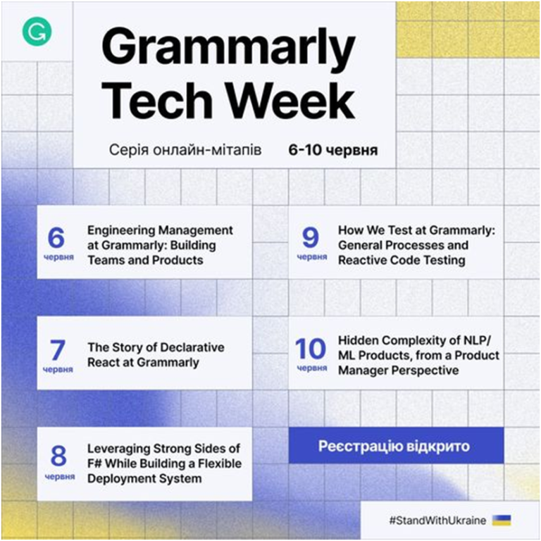 Серія онлайн-мітапів Grammarly Tech Week 6-10 червня!