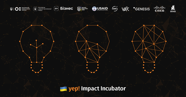 YEP оголошує запуск Імпакт Інкубатору!